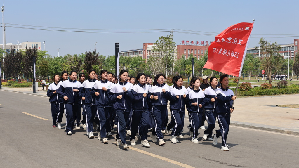 青春跃动展风采 匠心凝聚铸班魂 ——宿州工业学校2025年班级跑操比赛圆满举行(图6)
