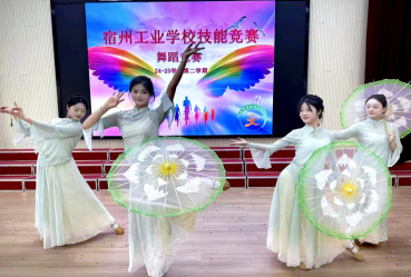 “技能立身 匠心筑梦” ——安徽省宿州工业学校成功举办2025年职业技能活动周各项活动(图4)
