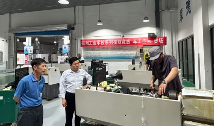 “技能立身 匠心筑梦” ——安徽省宿州工业学校成功举办2025年职业技能活动周各项活动(图1)