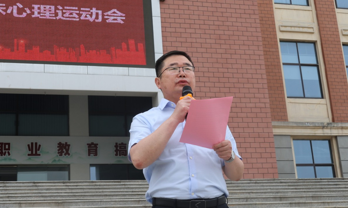 深耕“体”“心”融合   赋能青春育心  —安徽省宿州工业学校召开趣味心理运动会(图2)