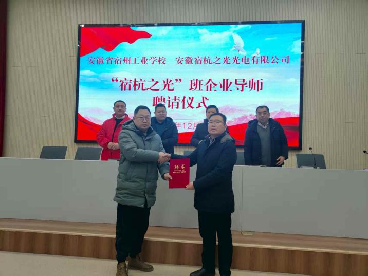 解码“双师型”教师培养的“宿工”路径(图2)