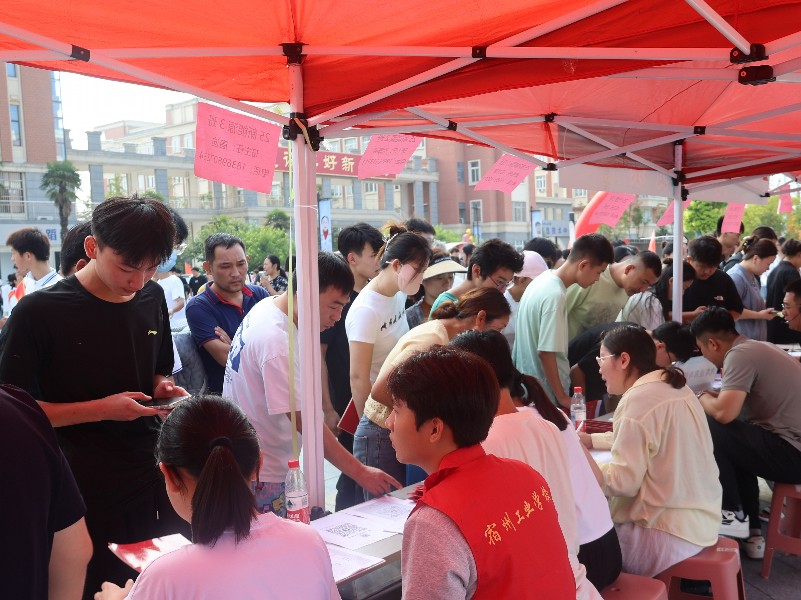 金秋送爽喜迎新颜，匠心筑梦启航新程  ——宿州工业学校2025级新生报到工作圆满完成(图1)