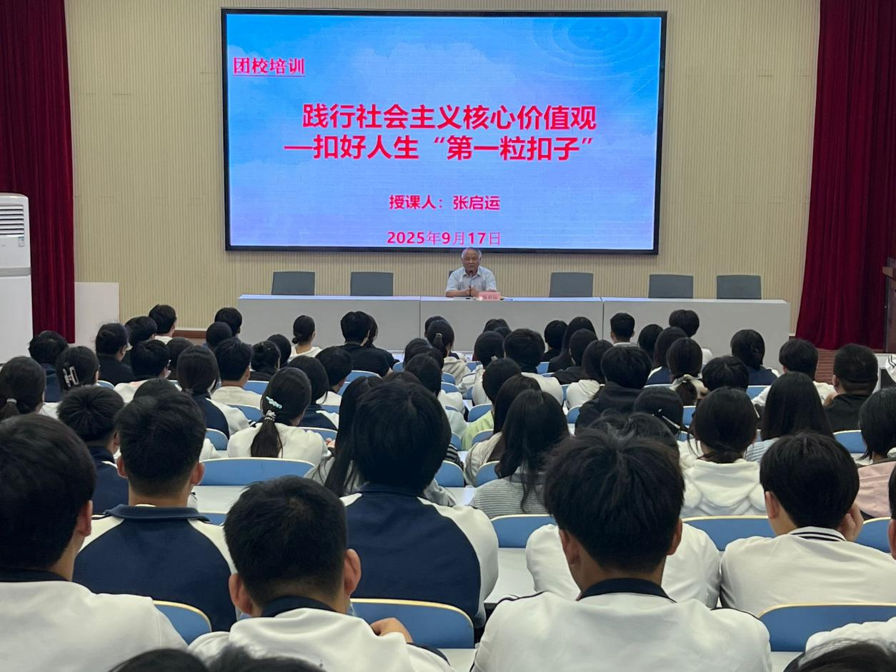 宿州工业学校举行入团积极分子培训开班仪式暨首场专题团课(图2)