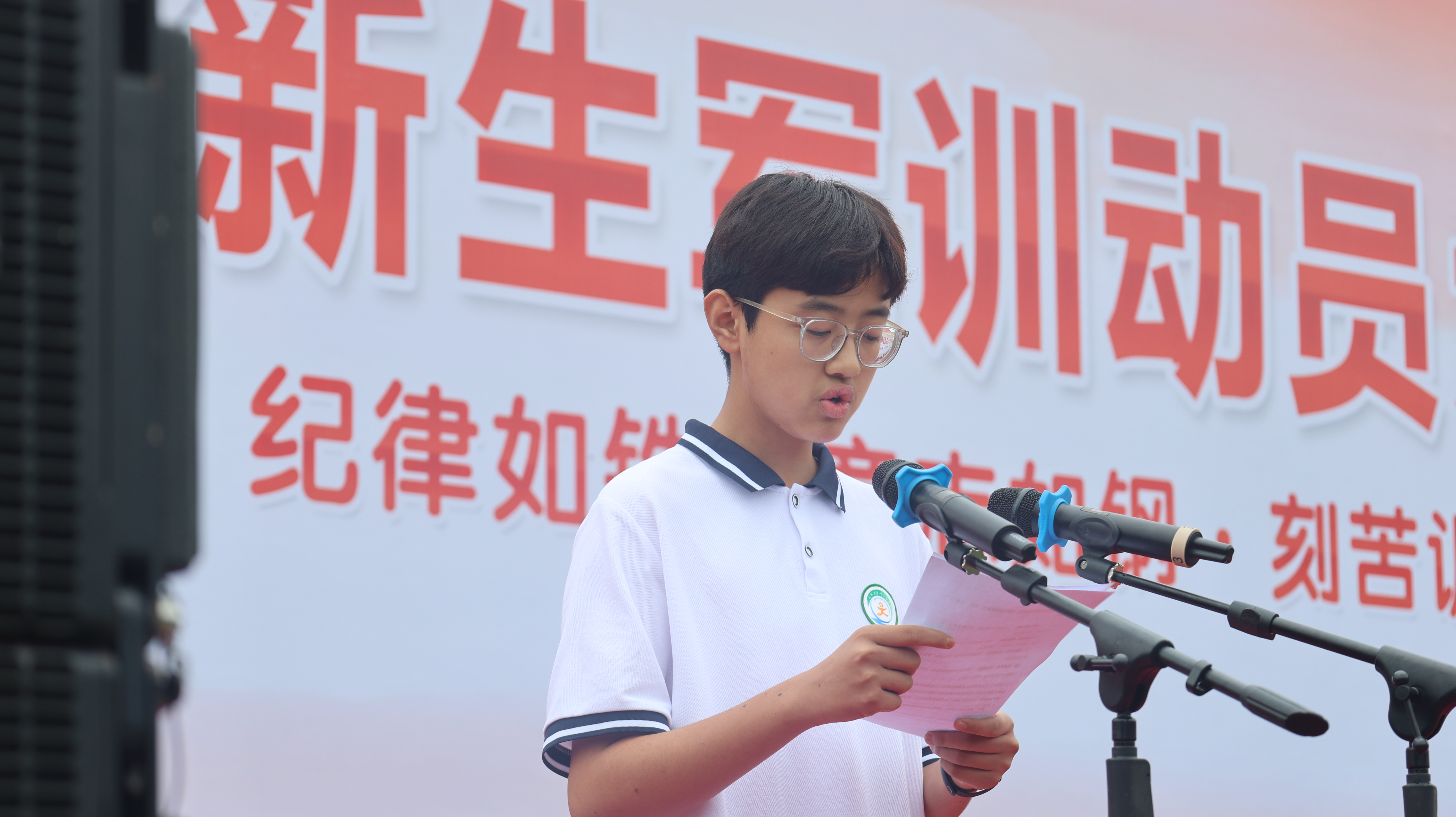 戎装启程，锻铸青春  ——宿州工业学校召开2025级新生军训动员大会(图3)