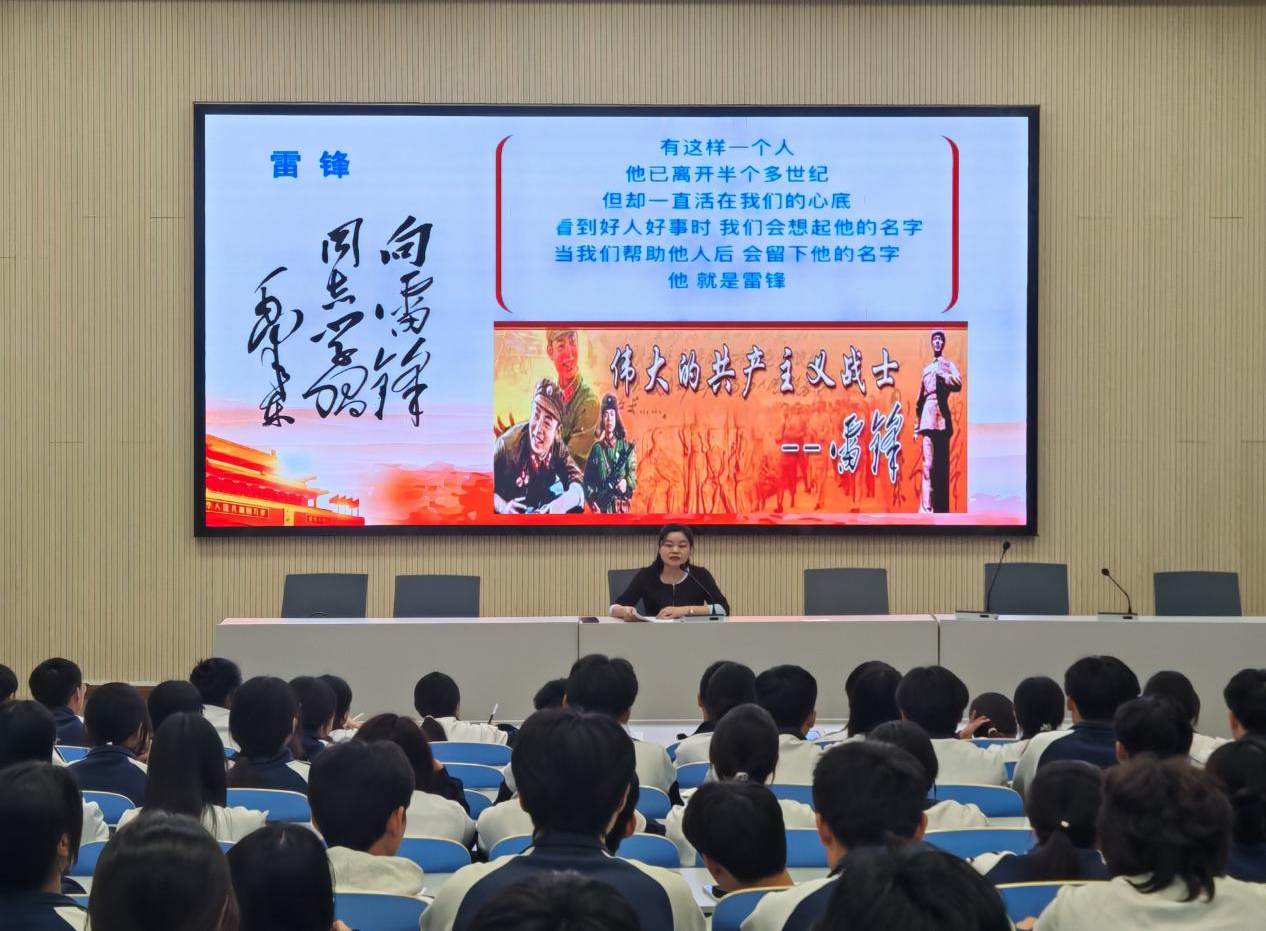 宿州工业学校开展 “我奉献,我快乐” 传承 雷锋精神主题团课(图1)