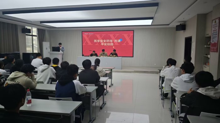 筑牢安全防线 共建平安校园 --宿州工业学校召开班级安全委员工作会议(图1)