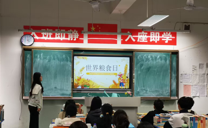 宿州工业学校开展2025年世界粮食日和全国粮食安全宣传周主题活动(图3)
