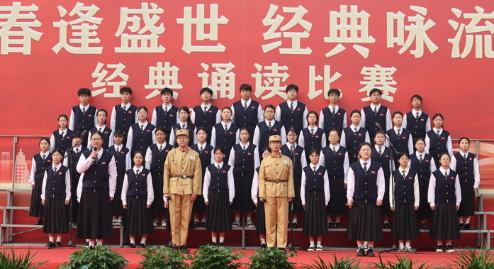 宿州工业学校举办“青春逢盛世经典咏流传”经典诵读比赛(图3)