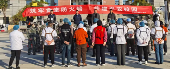 筑牢安全防线 提升应急能力(图1)