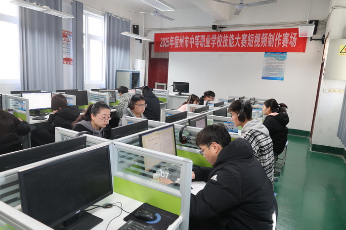 赛场竞风流 匠心绽芳华 ——宿州工业学校在宿州市2025年中等职业学校技能大赛获得优异成绩(图2)