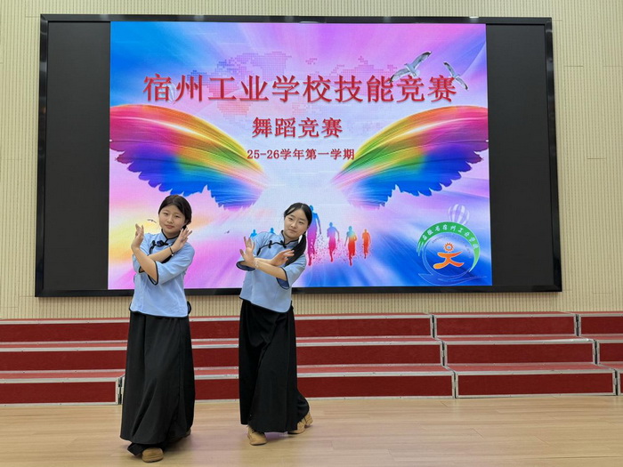 “展精湛技艺，铸工匠精神”——  安徽省宿州工业学校技能竞赛展学子风采(图2)