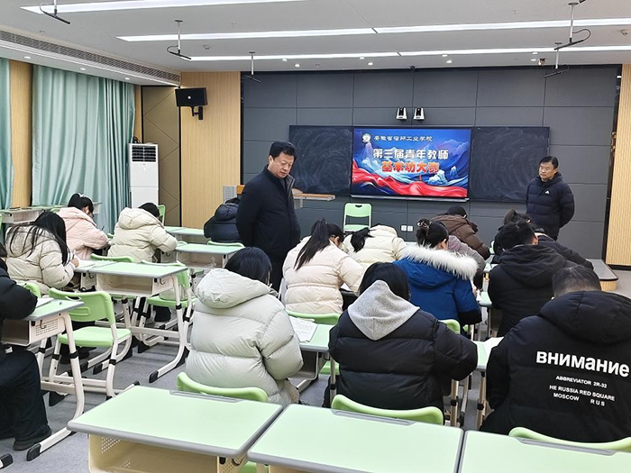 竞教功 展新颜 新秀亮剑 以赛砺能—— 宿州工业学校第三届青年教师基本功大赛圆满落幕(图1)