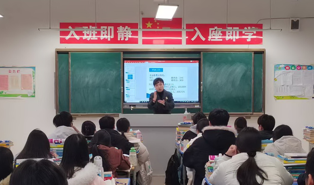 专业科学规划，备战2026高考(图1)