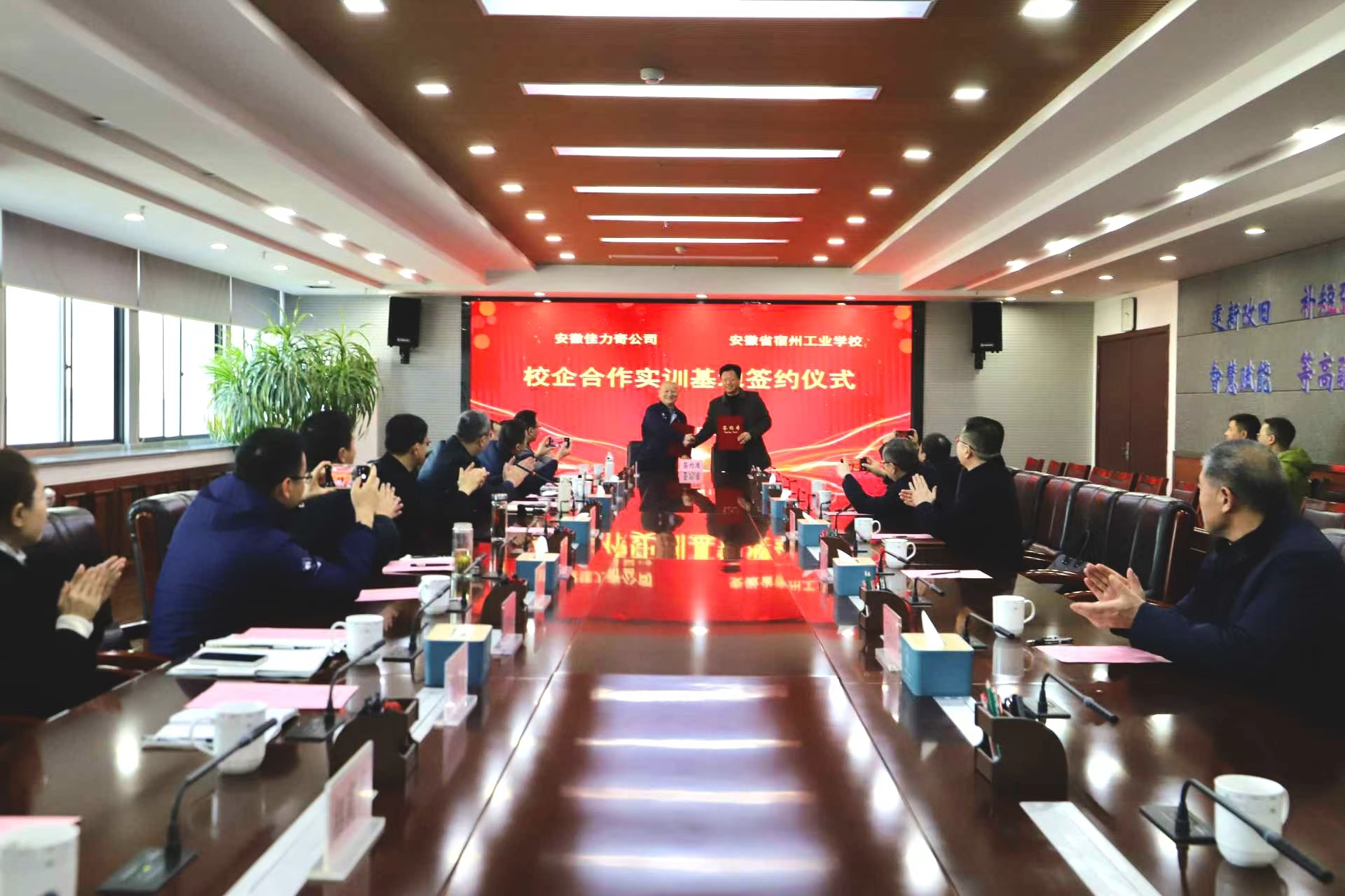 政校企三方聚力 共筑产教融合新高地——宿州高新区、宿州工业学校与佳力奇公司共建公共实训基地签约仪式顺利举行(图3)