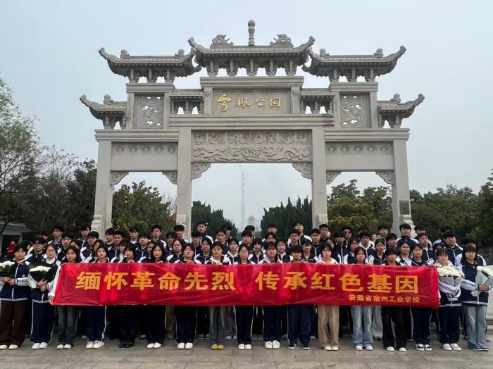 缅怀革命先烈 传承红色基因——宿州工业学校开展清明节祭扫烈士墓主题活动(图3)