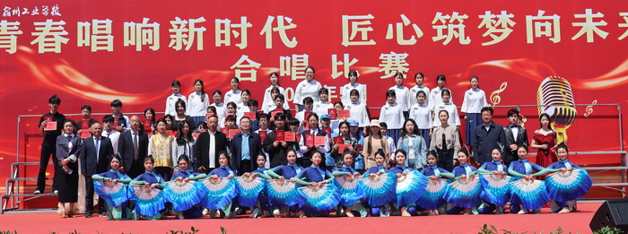 青春唱响新时代 匠心筑梦向未来 —— 宿州工业学校合唱比赛圆满落幕(图5)