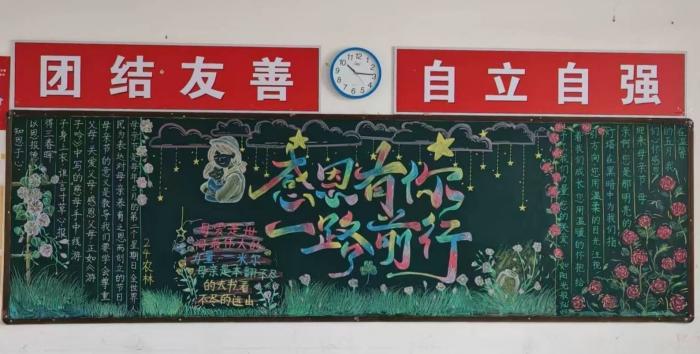 以爱之名践初心 感恩同行展风采—宿州工业学校文化艺术系开展五月感恩教育月系列活动(图1)