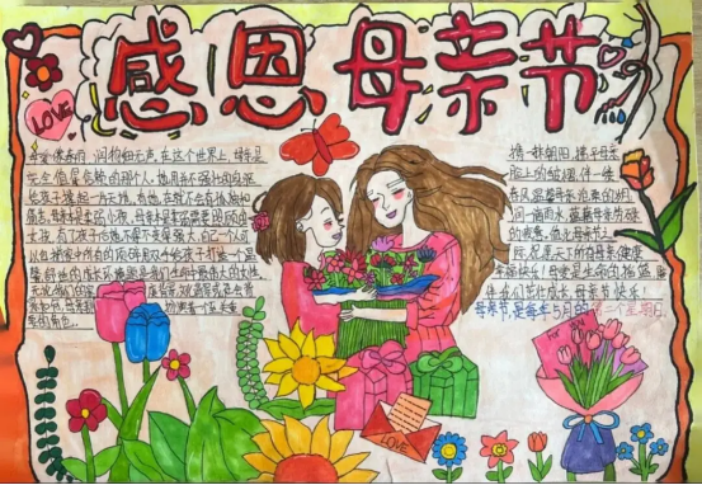 以爱之名践初心 感恩同行展风采—宿州工业学校文化艺术系开展五月感恩教育月系列活动(图2)