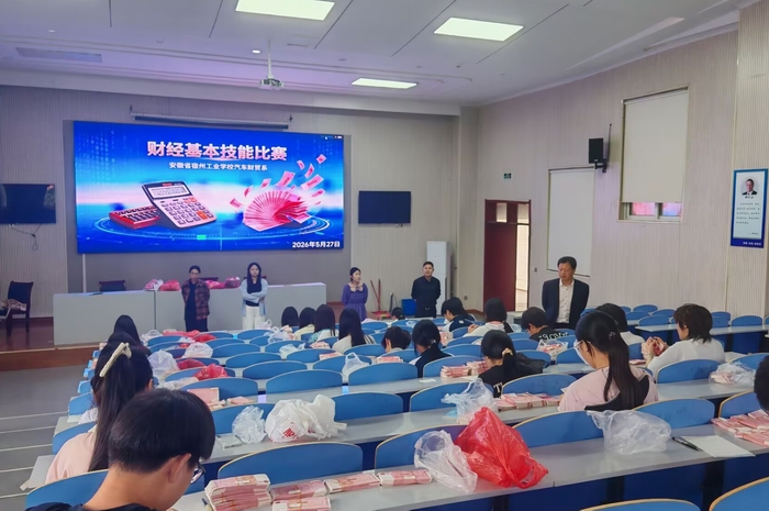 一技在手,一生无忧 ——2026年春校技能大赛暨职教活动周圆满落幕(图1)