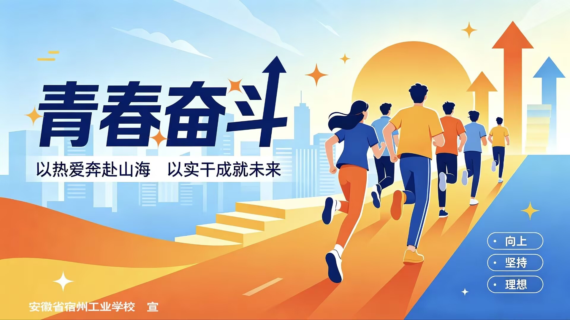 郝蕾教师作品选(图2)