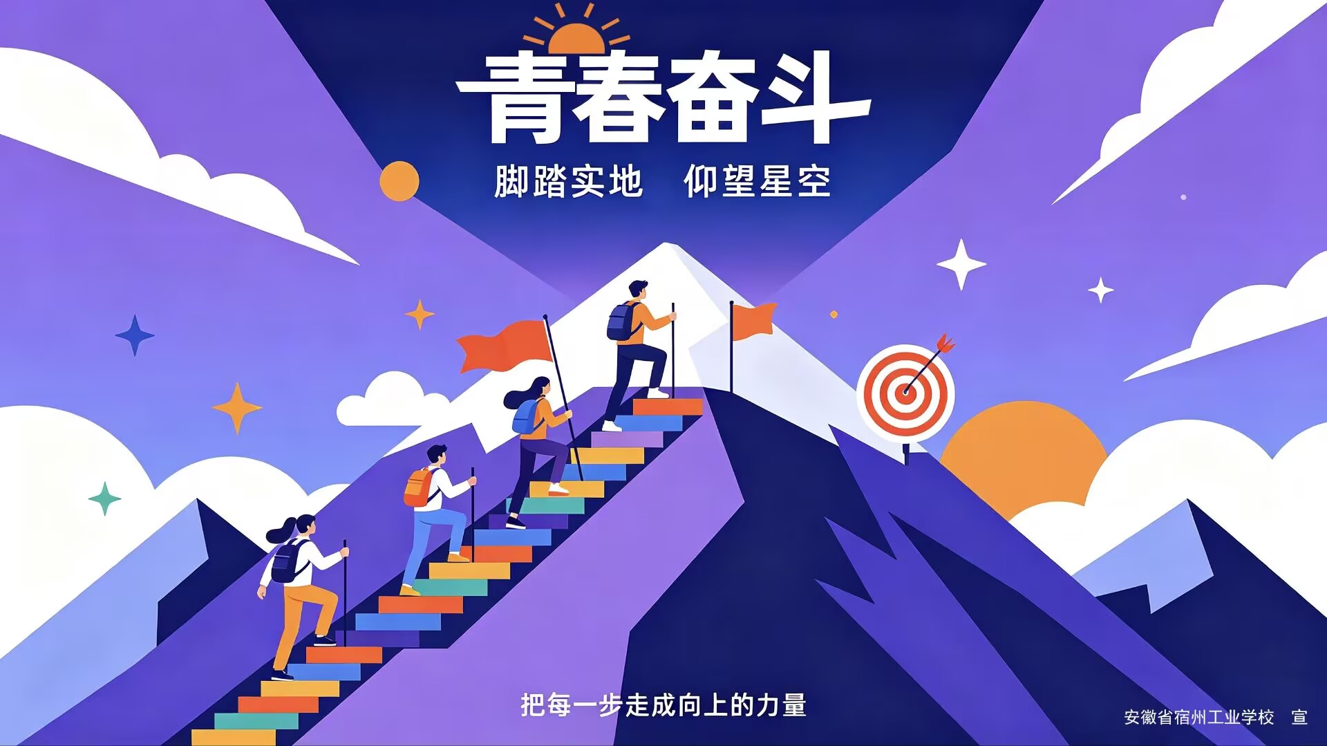 郝蕾教师作品选(图5)