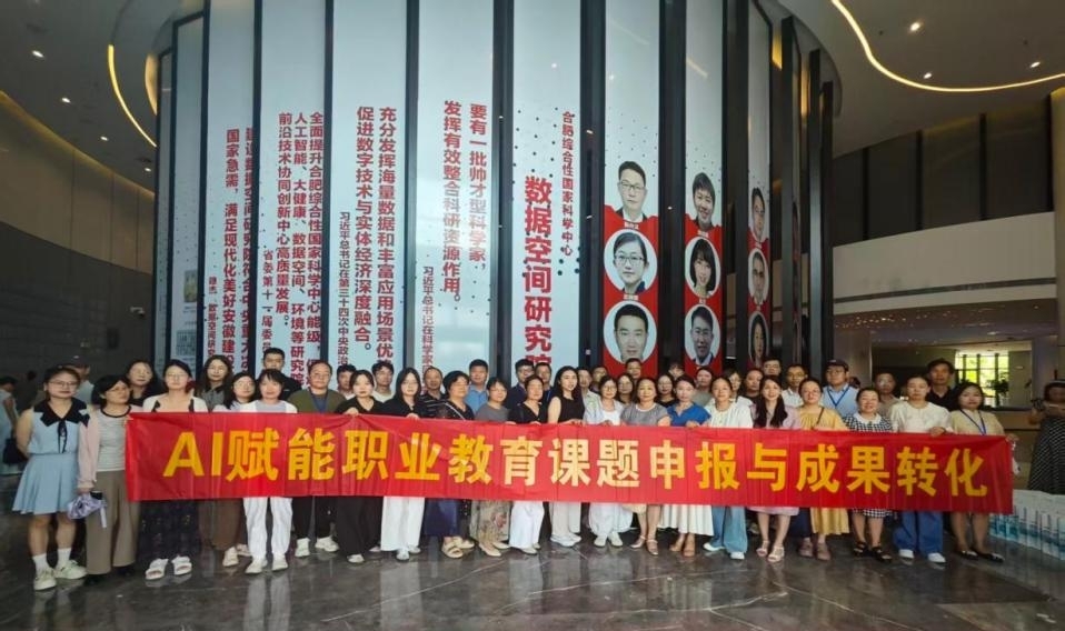 以师能提升赋能学校高质量发展——宿州工业学校扎实完成2026年教师素质提高国家级培训(图2)
