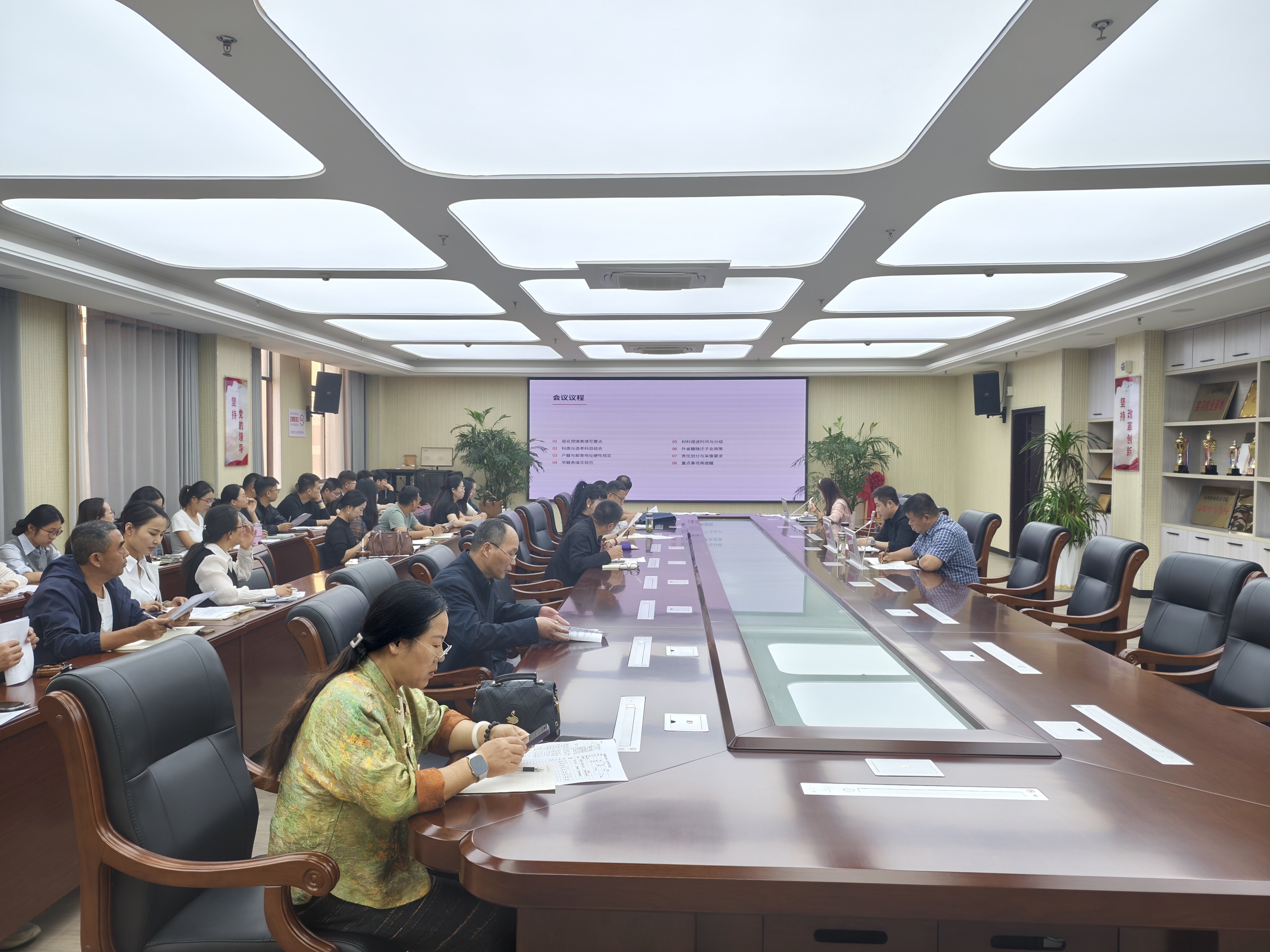 精细部署明规范,凝心聚力护报考 ——安徽省宿州工业学校召开2027年高考报名工作专题培训会(图1)