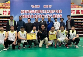 汗水牢铸信念 奋进体育强国——宿州工业学校代表队接连取得佳绩