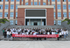 心育五月 爱如繁花