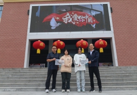  中秋至，送祝福  纸条组句谢师恩