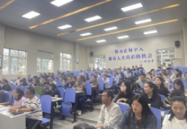 奋力奔跑，做中职教育追梦人       ——安徽省宿州工业学校召开新学期班主任工作会议