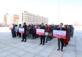 宿州工业学校开展“三八妇女节趣味体育比赛”活动