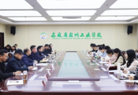 宿州工业学校召开新教师入职培训会