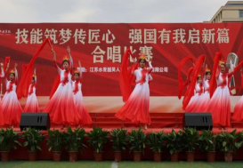 宿州工业学校举办“技能筑梦传匠心，强国有我启新篇”合唱比赛