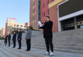 共拒校园欺凌 共建阳光校园——宿州工业学校国旗下讲话