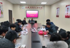 宿州工业学校召开2025年学校消防工作会议暨消防巡检码使用说明会