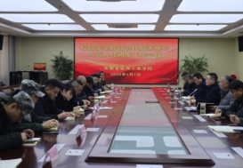 宿州工业学校召开校园安全暨社会化服务单位负责人月调度工作会议
