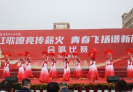 宿州工业学校举办“红歌嘹亮传薪火 青春飞扬谱新篇”合唱比赛