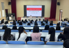 凝心聚力启新程 多措并举筑梦行——宿州工业学校文化艺术系召开高考复习研讨会暨学生动员会