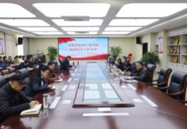 宿州工业学校召开校园安全工作会议