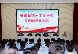 弘扬劳模精神 传递榜样力量  