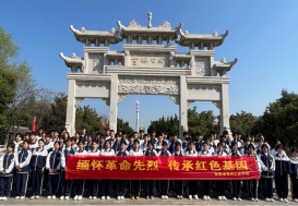 匠心承英烈 青春绽芳华 ——宿州工业学校开展清明祭扫活动