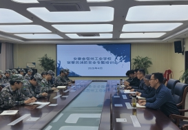 宿州工业学校召开宿管员消防安全工作培训会