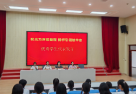 宿州工业学校文化艺术系召开 2025 年学风建设总结大会—— 秋光为序启新程 榜样引领续华章