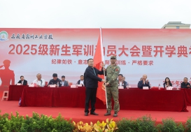 戎装启程，锻铸青春  ——宿州工业学校召开2025级新生军训动员大会