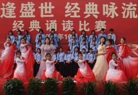 宿州工业学校举办“青春逢盛世经典咏流传”经典诵读比赛