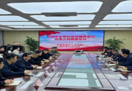 宿州工业学校召开校园安全暨社会化服务单位负责人月调度会议