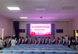 关爱视力健康 护航成长之路——宿州工业学校开展2025年视力筛查工作