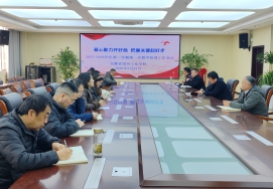 凝心聚力开好局 把握关键起好步—安徽省宿州工业学校召开2025-2026学年度第二学期第一次教学管理工作会议