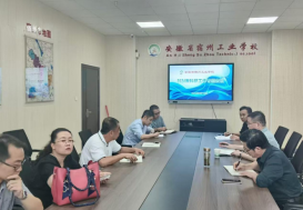 共筑教科研发展之路 助力高素质技能人才培养——宿州工业学校召开2024年教科研专题会